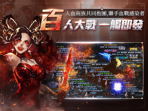 新血魔伊甸園 Screen 3