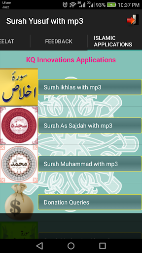 Surah Yusuf with mp3