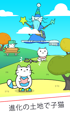 Purrland：猫のオフラインゲーム、ポップ 猫のおすすめ画像5