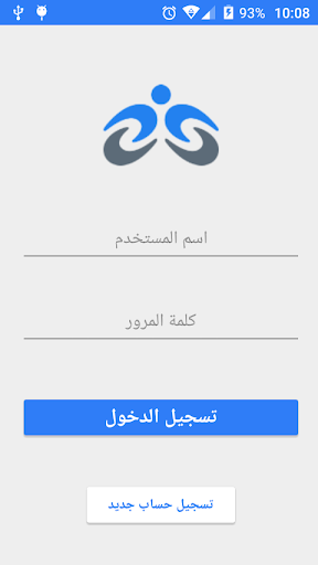 Wathiq Pro Screen 2