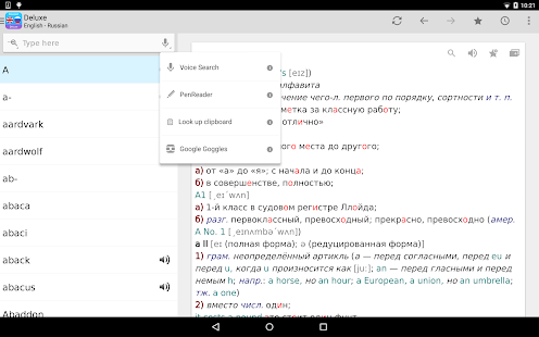 Slovoed Dictionaries Captura de tela