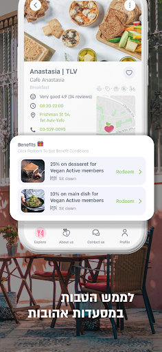 Vegan Friendly Screen 3