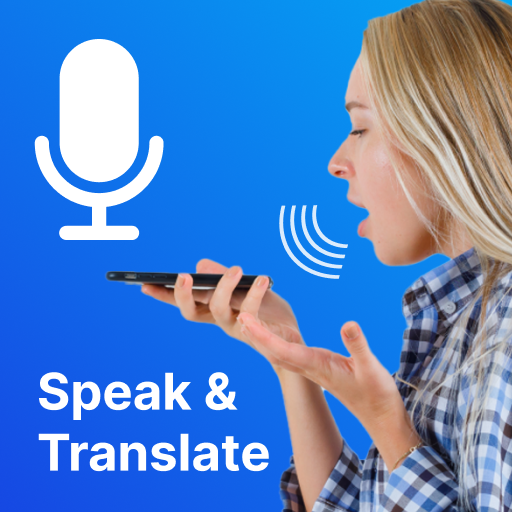 ترجمة التطبيق - صوت ونص
