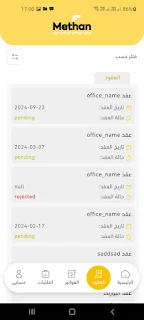 methan client