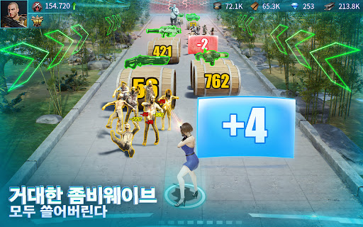 퍼즐 오브 Z 2