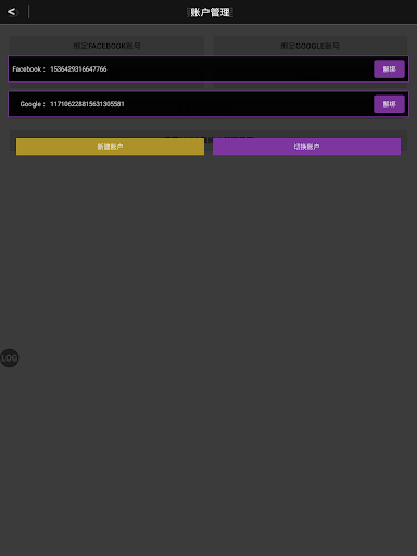 WASdk Screen 3