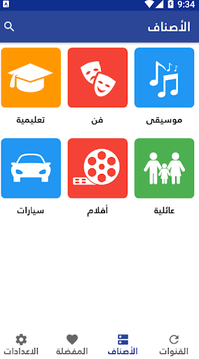 Daily Maroc - ديلي ماروك