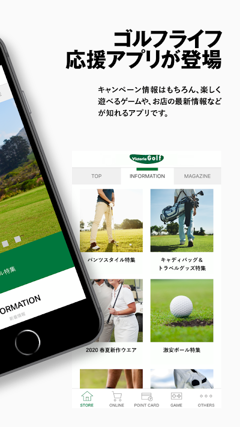 Victoria Golf(ヴィクトリアゴルフ)公式アプリのおすすめ画像2