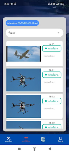 War Room UAV 2 Screen 3