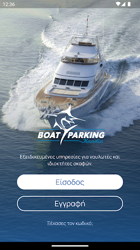 Kandia Boat Parking Screen 2