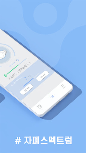 SMILE Screen 3