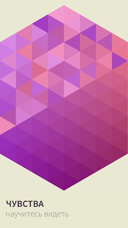 Game screenshot I Love Hue apk download