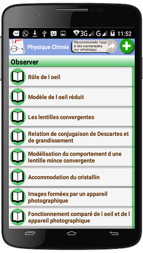 Android application Physique Chimie Première screenshort