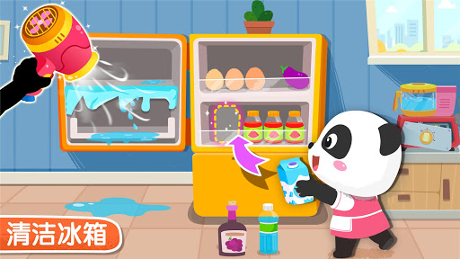 宝宝家园清洁 screenshot 7
