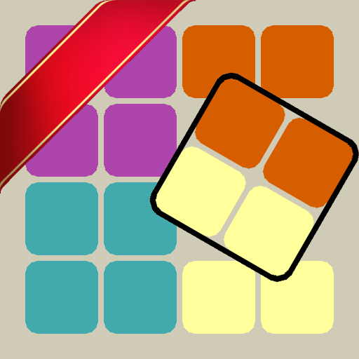 Ruby Square: puzzle game logo