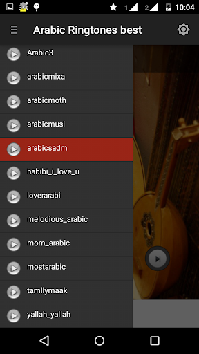 Arabic Ringtones latest Screen 3