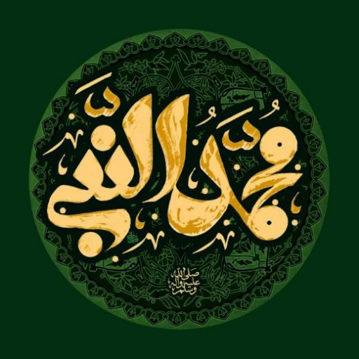 Hezaro Yek Salavat logo