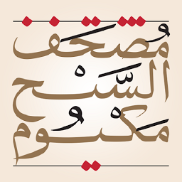 Icon image eQuran Moshaf AlSheikh Maktoum