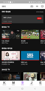 TVMON OnAir - KOREA Channels