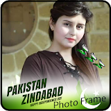 Pakistan Independence day Photo Frame 2020 icon