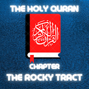 The Holy Quran wonderful voice (The Rocky Tract)