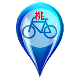 桃園 UBIKE 公共單車 icon