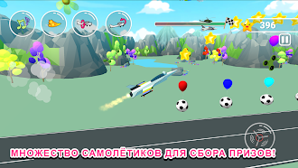 Game screenshot Игра детские самолеты 2 apk download