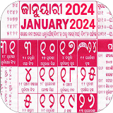 Odia calendar 2024 icon