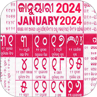 Odia calendar 2024