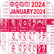 Odia calendar 2024