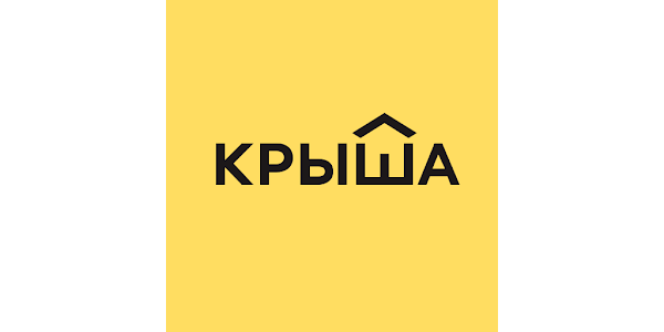 Крыша кз. Кровля логотип. Крыша логотип. Крыша кз PNG.