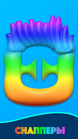 Game screenshot 3D Fidget Toys Simulator apk download