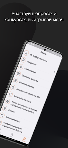 FinamPortal Screen 3