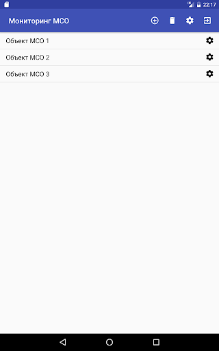 Мониторинг МСО Screen 3