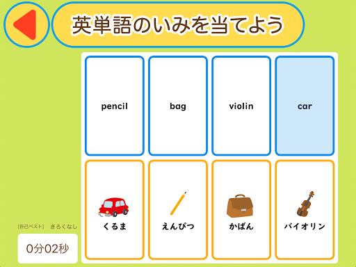 毎日のドリル　勉強が楽しくどんどん進む！ screenshot 20