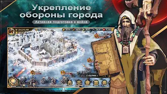 Game screenshot Land of Empires: Immortal hack