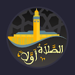 Cover Image of Download Salaat First: Prayer Times  APK