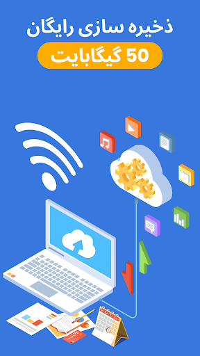 پیش نمایش برنامه