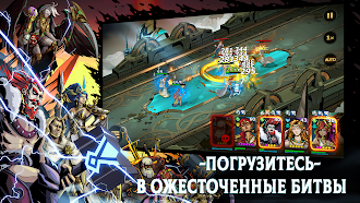 Game screenshot Lost Realm: Chronorift hack