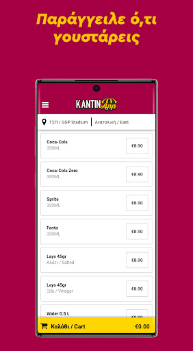 KantinApp Screen 3