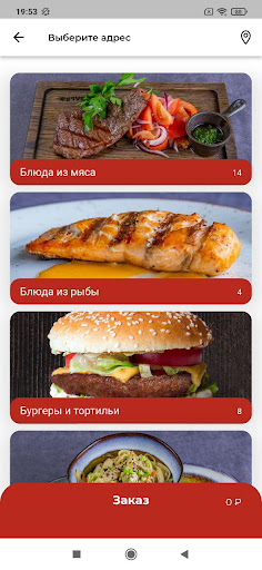 MetaFood Screen 2