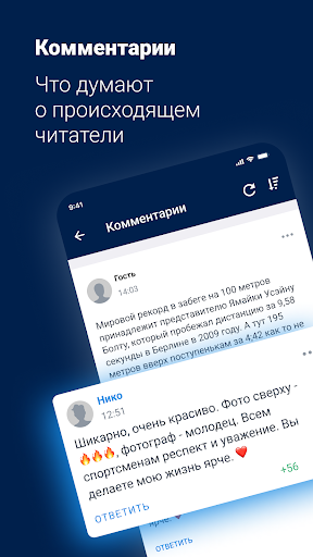 93.ru - Новости Краснодара screenshot 7