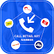 Any Number Call Detail App - Androidアプリ