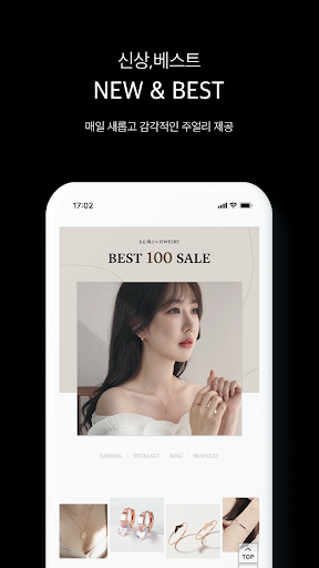 14k 18k 전문 쥬얼리 브랜드 Screen 3