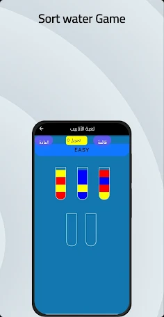 Water Sort : Color Puzzle Game - Screenshot 3