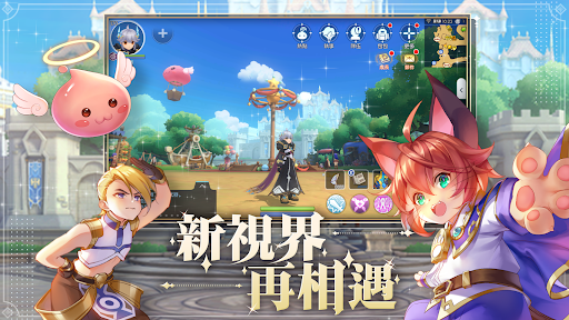 RO仙境傳說：守護永恆的愛 Screen 2