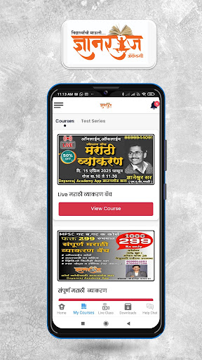 DNYANRAJ ACADEMY Screen 3