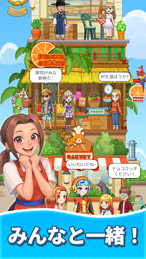 マージスウィーツ(Merge Sweets) screenshot 5