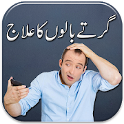 Hair fall Control Tips in Urdu | Totkay