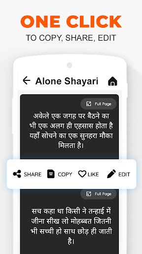 Photo Par Shayari Likhe 2024 Screen 3